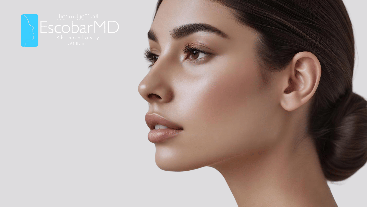 Rhinoplasty Cost Abu Dhabi Dubai